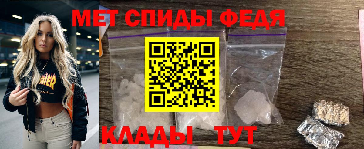 Amphetamine 97%  Amphetamine  Баксан  Вход с VPN 