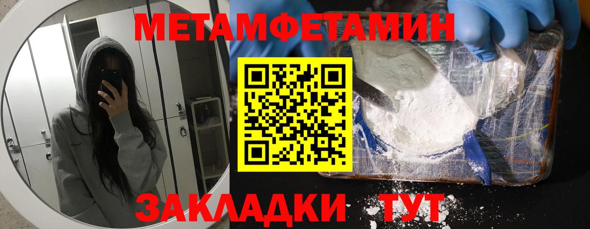 АМФ 98% Баксан