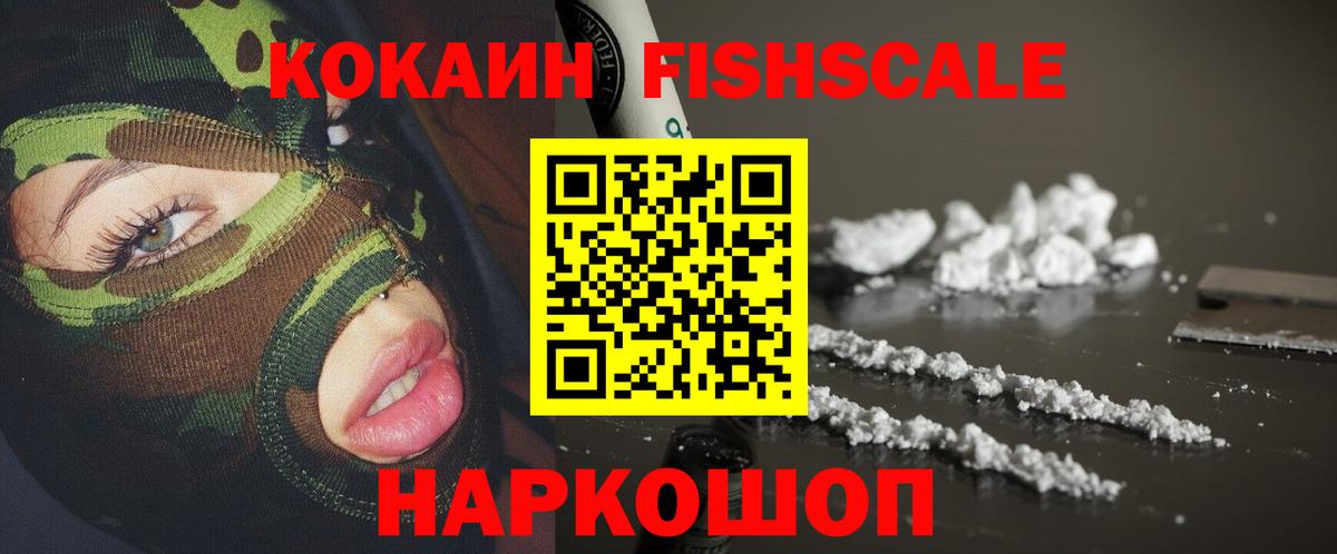 КОКАИН 97% Баксан
