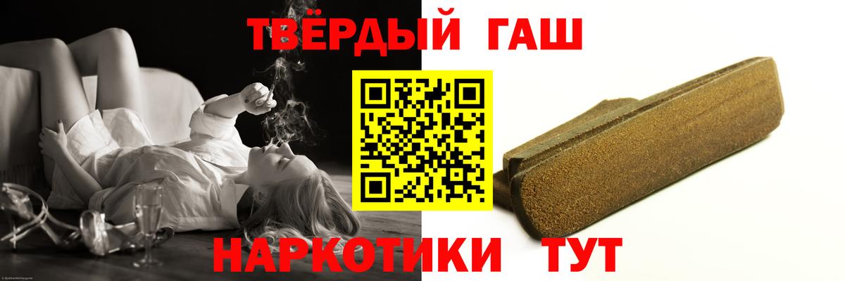Баксан  Гашиш Cannabis  ГАШ ice o lator  Вход с VPN 