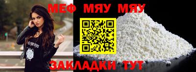 дурь Анапа