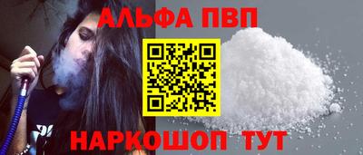 трава Анжеро-Судженск