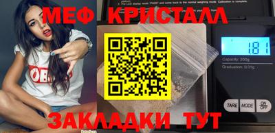 круглые Ангарск