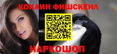 круглые Ангарск
