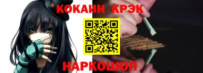трава Анжеро-Судженск