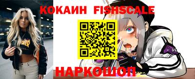 круглые Ангарск