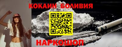 трава Анжеро-Судженск