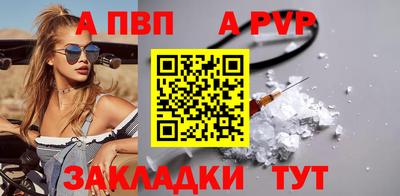 дурь Анапа