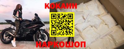 круглые Ангарск