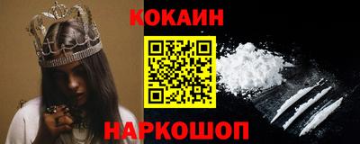 круглые Ангарск