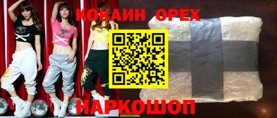 трава Анжеро-Судженск