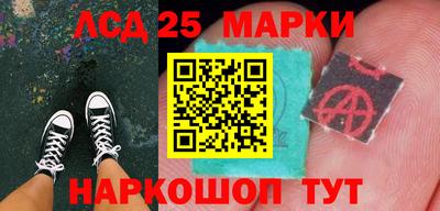 дурь Анапа