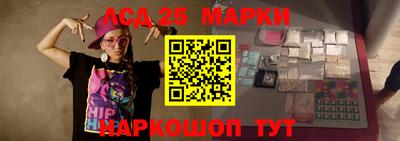 трава Анжеро-Судженск