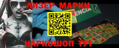 круглые Ангарск