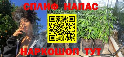дурь Анапа