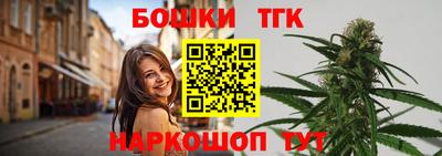 круглые Ангарск
