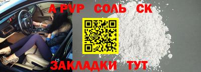 круглые Ангарск