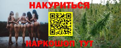 дурь Анапа