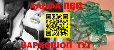 дурь Анапа