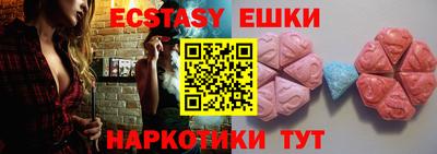 круглые Ангарск