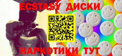 круглые Ангарск