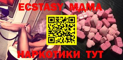 трава Анжеро-Судженск