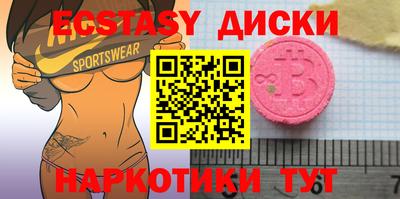 дурь Анапа