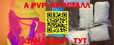 круглые Ангарск