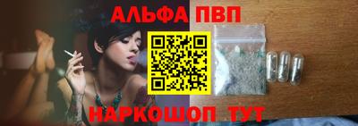 круглые Ангарск