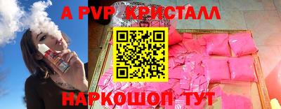 дурь Анапа