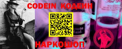 круглые Ангарск