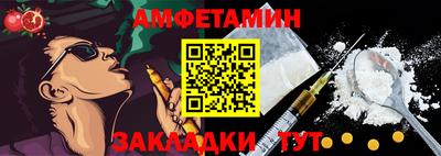 круглые Ангарск
