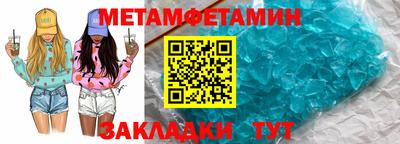 круглые Ангарск