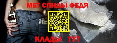 трава Анжеро-Судженск