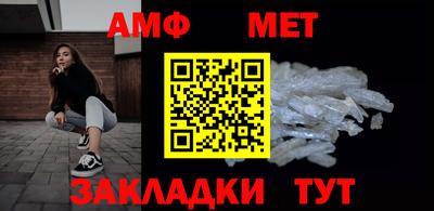 трава Анжеро-Судженск