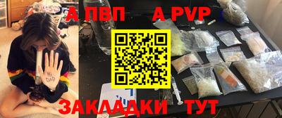 круглые Ангарск