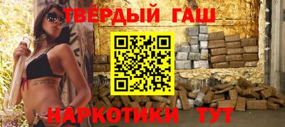 дурь Анапа