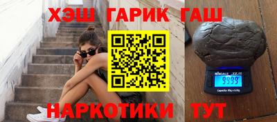 дурь Анапа