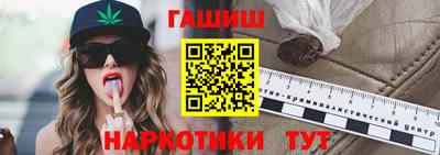 круглые Ангарск