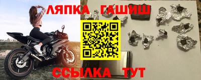 круглые Ангарск