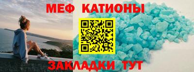 трава Анжеро-Судженск