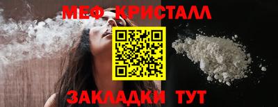 трава Анжеро-Судженск