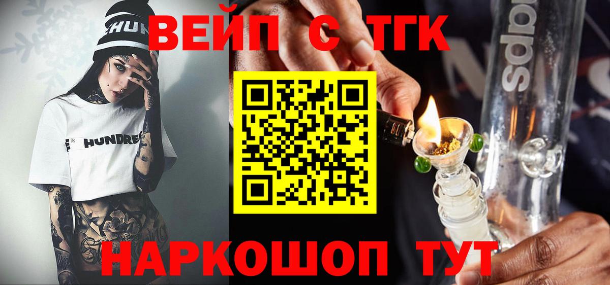 ТГК концентрат Баксан