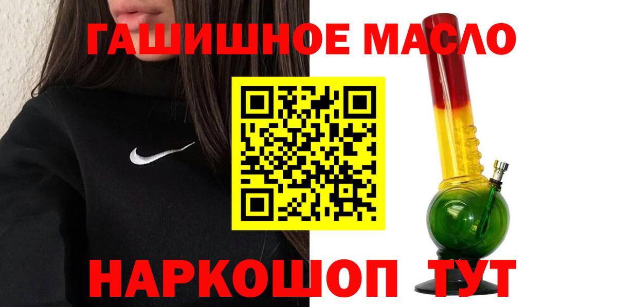 Дистиллят ТГК вейп  Вход с VPN  ТГК THC oil  Баксан 