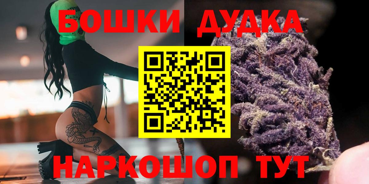 Шишки марихуана план Баксан